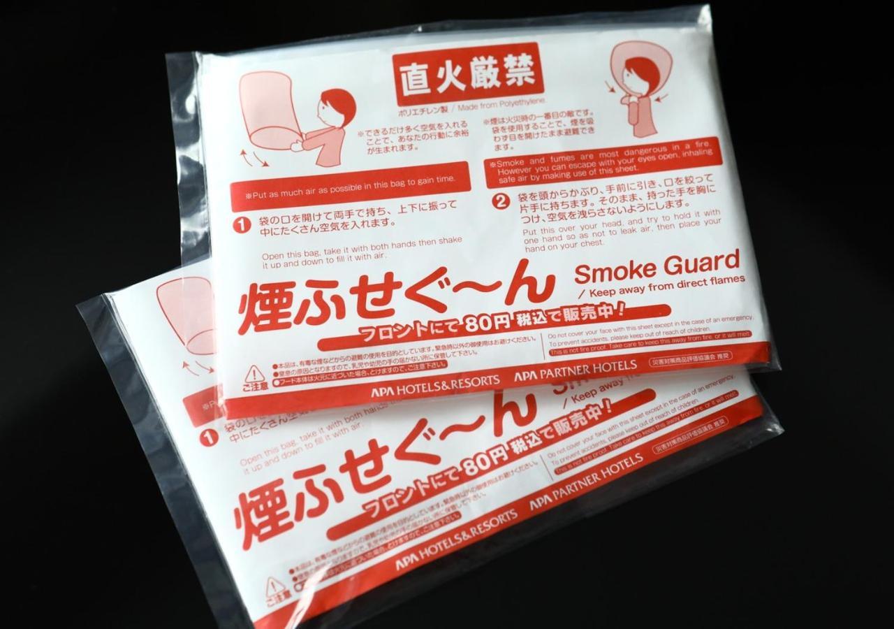 Apa Hotel Nambakita Shinsaibashi Ekimae Oszaka Kültér fotó