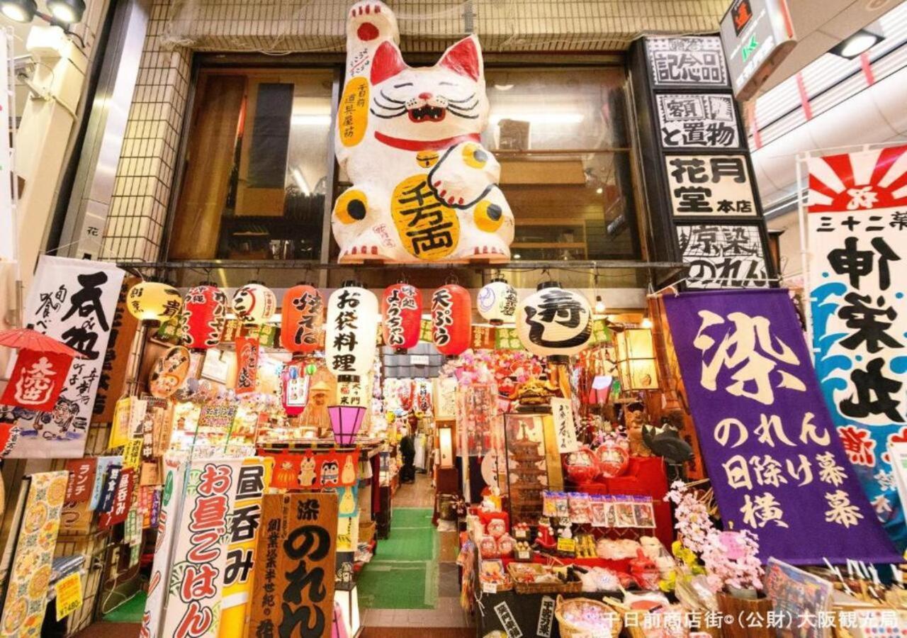 Apa Hotel Nambakita Shinsaibashi Ekimae Oszaka Kültér fotó