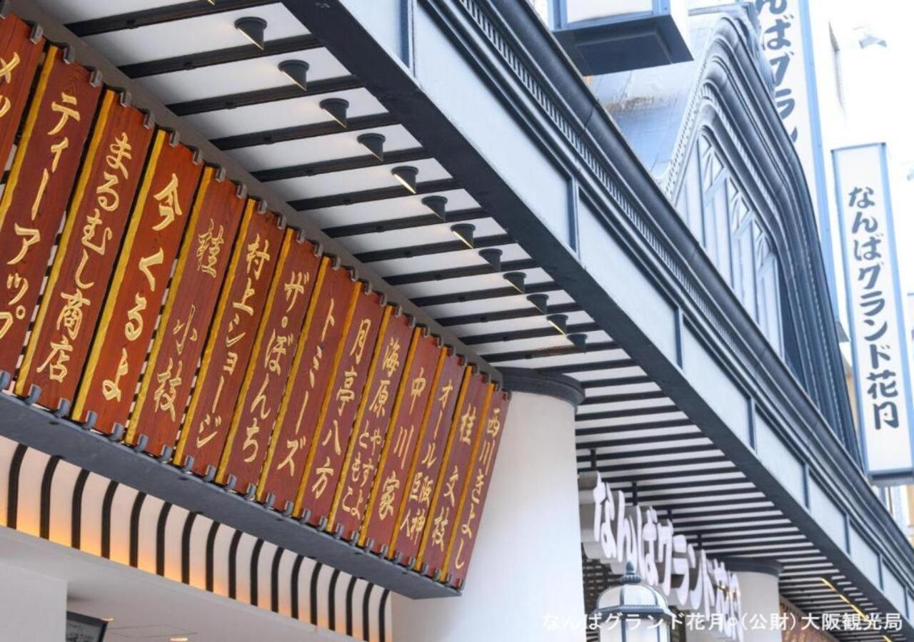 Apa Hotel Nambakita Shinsaibashi Ekimae Oszaka Kültér fotó